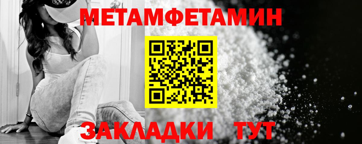 Amphetamine  Вход с VPN  ОМГ ОМГ ССЫЛКА  АМФЕТАМИН 97%  Иваново 
