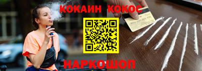 гашик Ливны