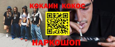 гашик Ливны