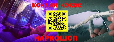 гашик Ливны