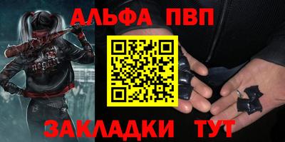 гашиш Лесосибирск