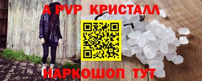 гашик Ливны
