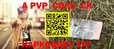гашиш Лесосибирск