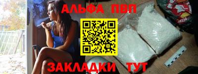 гашик Ливны