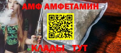 гашик Ливны