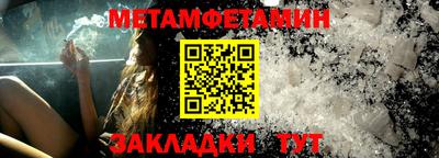 гашик Ливны