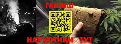 гашик Ливны