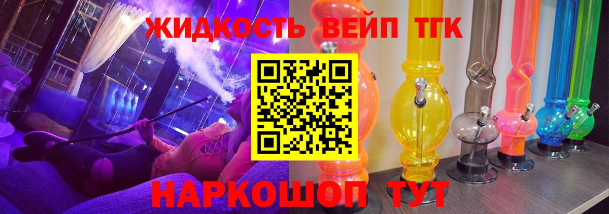 ТГК THC oil  ТГК THC oil  Иваново  Вход с VPN 